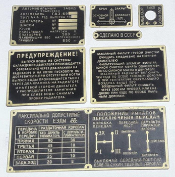 GAZ 69- tabliczki opisowe MOSIĄDZ J.Rosyjski