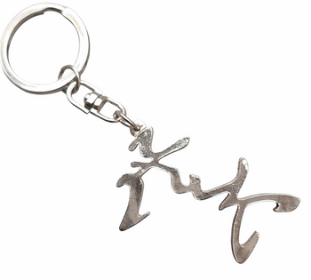 Żuk breloczek brelok logo napis stary typ