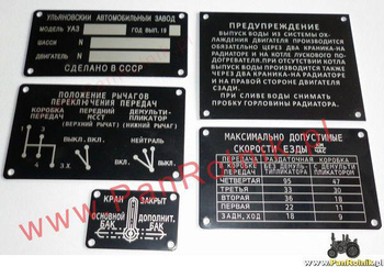 UAZ 452 komplet tabliczek znamionowych