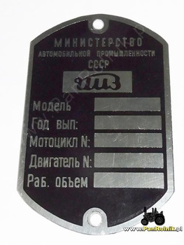 M-72, M72 tabliczka znamionowa nr. 3