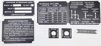 UAZ 469 komplet tabliczek opisowych ROSYJSKIE