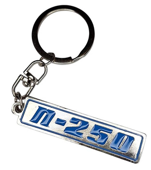 Niewiadów N250 n 250 breloczek brelok
