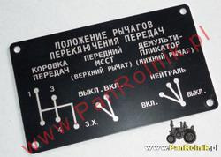 Uaz 452 schemat biegów tabliczka informacyjna nr.2